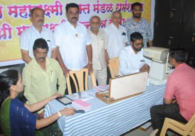 श्री महालक्ष्मी नेत्रोपचार केंद्र
