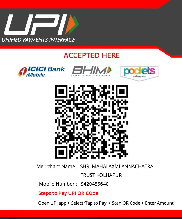 Donation